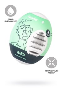Мастурбатор нереалистичный Satisfyer Egg Single (Riffle), TPE, зеленый 10034