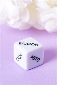 Игральные кубики Eromantica «Места любви» 10063